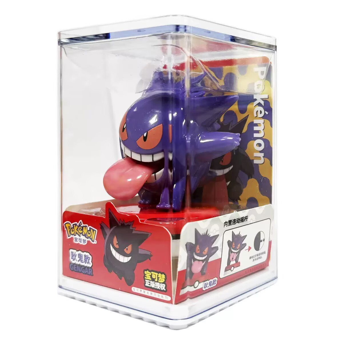 Interior Design Mockup - Kit Model Pokemon Figur Karakter Anime