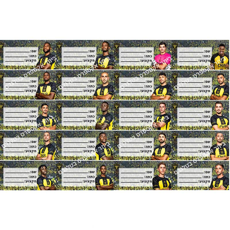 Interior Design Paper - 20 buah/set stiker ukuran 5*10cm Beitar