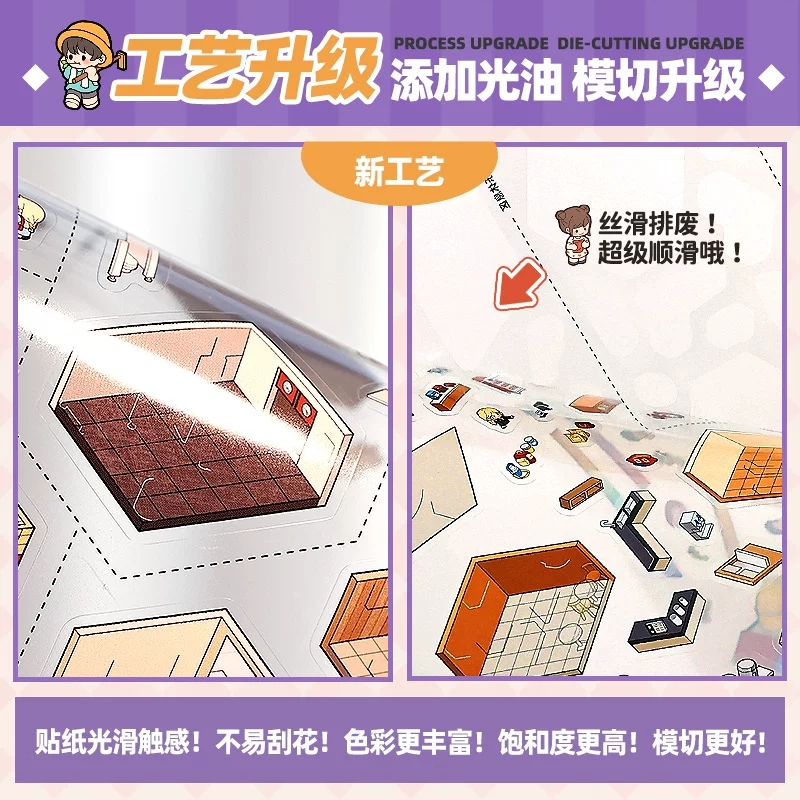 Buku Album Stiker Desain Arsit - Interior Design Book ulasan dan harga